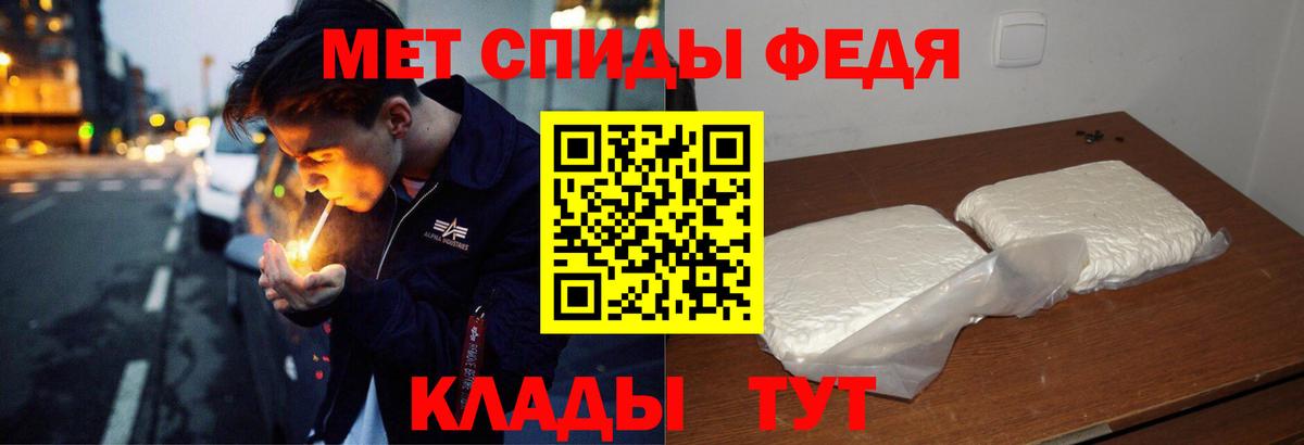АМФ Розовый  Вход с VPN  Казань 