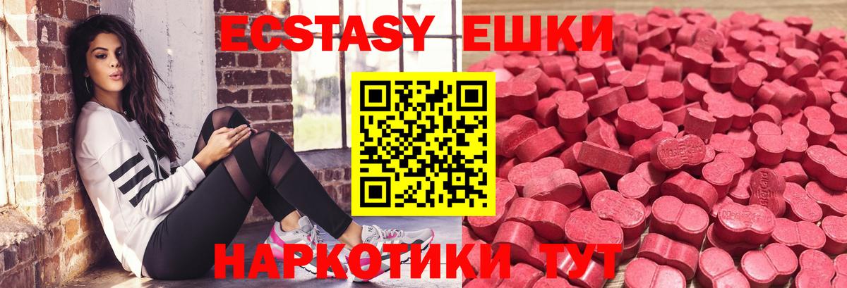 ЭКСТАЗИ XTC Казань