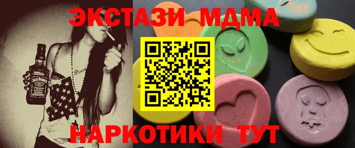 KRAKEN зеркало  Вход с VPN  Казань  ЭКСТАЗИ mix  Ecstasy louis Vuitton  ЭКСТАЗИ 