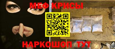 СК Ливны