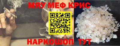 ALPHA PVP Лесосибирск