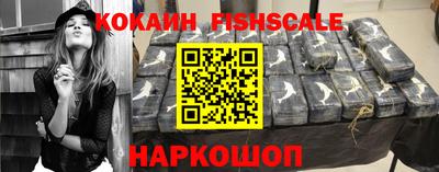 ALPHA PVP Лесосибирск