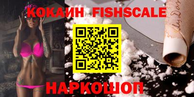 ALPHA PVP Лесосибирск