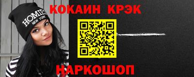 СК Ливны