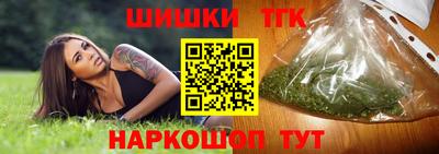 таблы Ликино-Дулёво