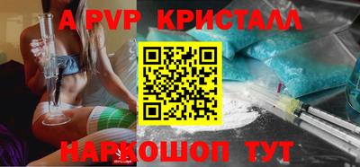 ALPHA PVP Лесосибирск