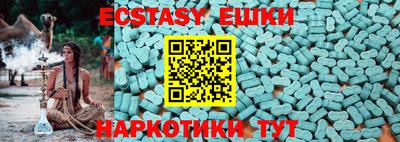 ALPHA PVP Лесосибирск