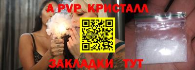 СК Ливны