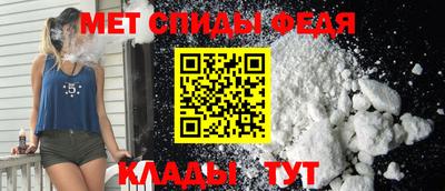 СК Ливны