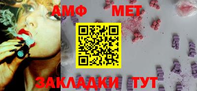 ALPHA PVP Лесосибирск