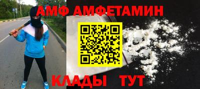 СК Ливны