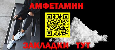таблы Ликино-Дулёво