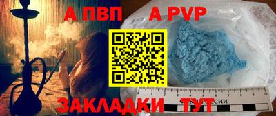 СК Ливны