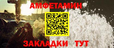 ALPHA PVP Лесосибирск