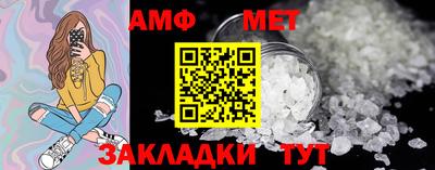 таблы Ликино-Дулёво