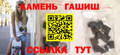 таблы Ликино-Дулёво