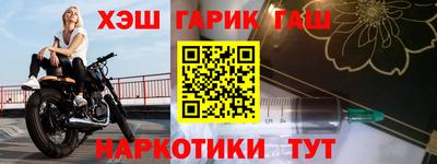 таблы Ликино-Дулёво