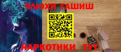 ALPHA PVP Лесосибирск
