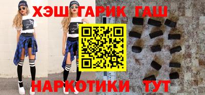 таблы Ликино-Дулёво