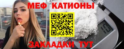 таблы Ликино-Дулёво