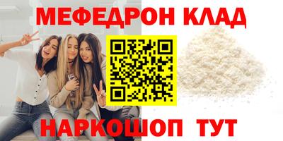 таблы Ликино-Дулёво