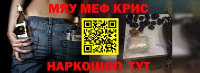 таблы Ликино-Дулёво