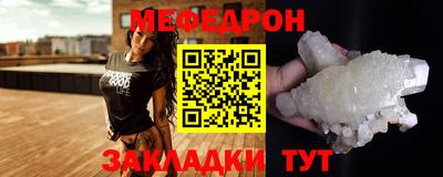 таблы Ликино-Дулёво