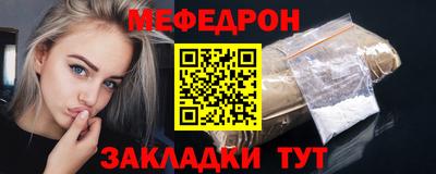 СК Ливны