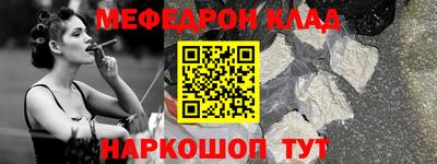 СК Ливны