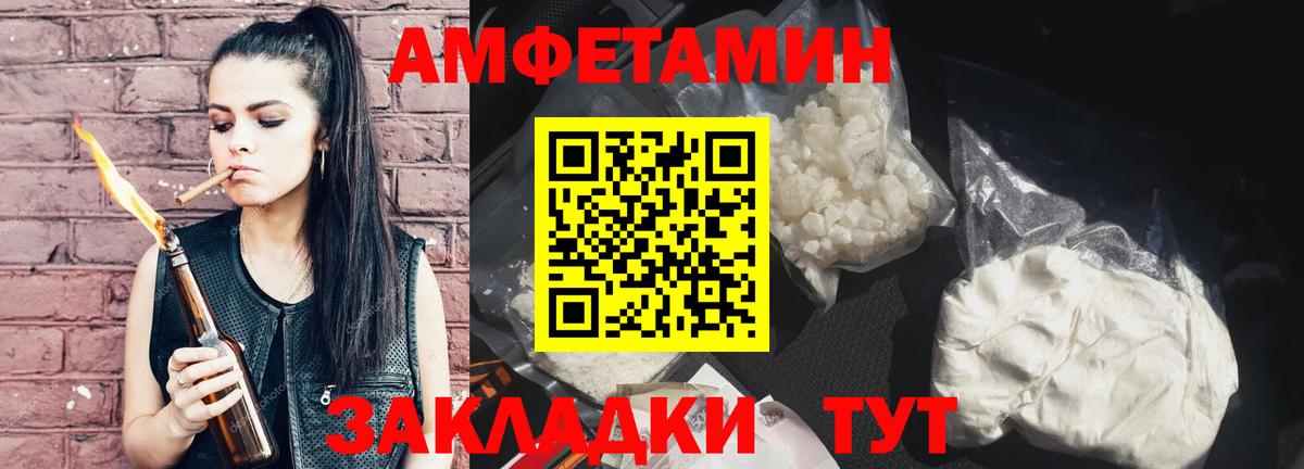 Метамфетамин витя Казань