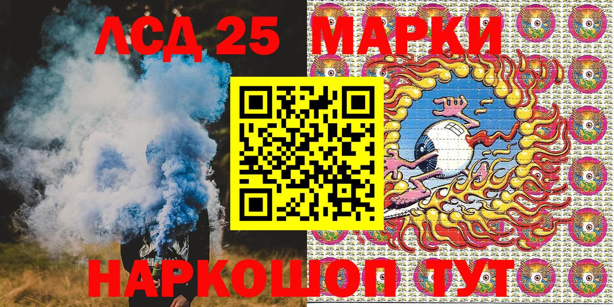 Марки NBOMe 1500мкг Казань