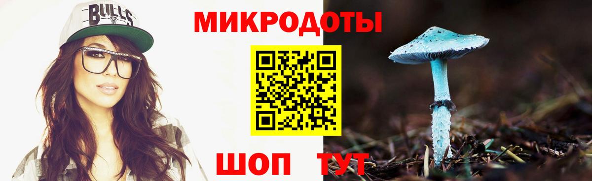 Псилоцибиновые грибы ЛСД Казань